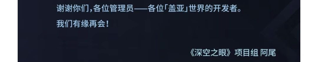 并非最后一次更新!虚恒大荒后篇年内完成 3