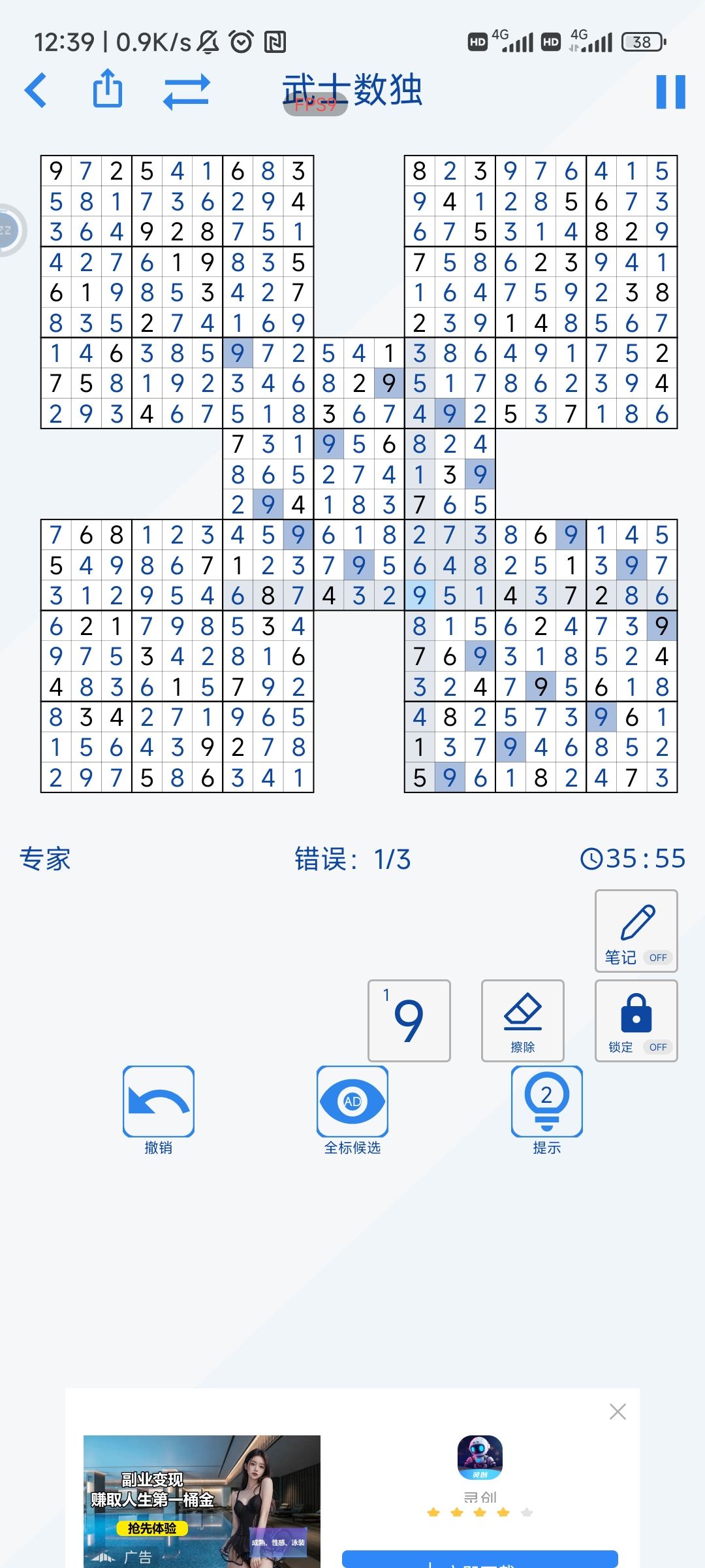 全填满了还有剩的数字 1