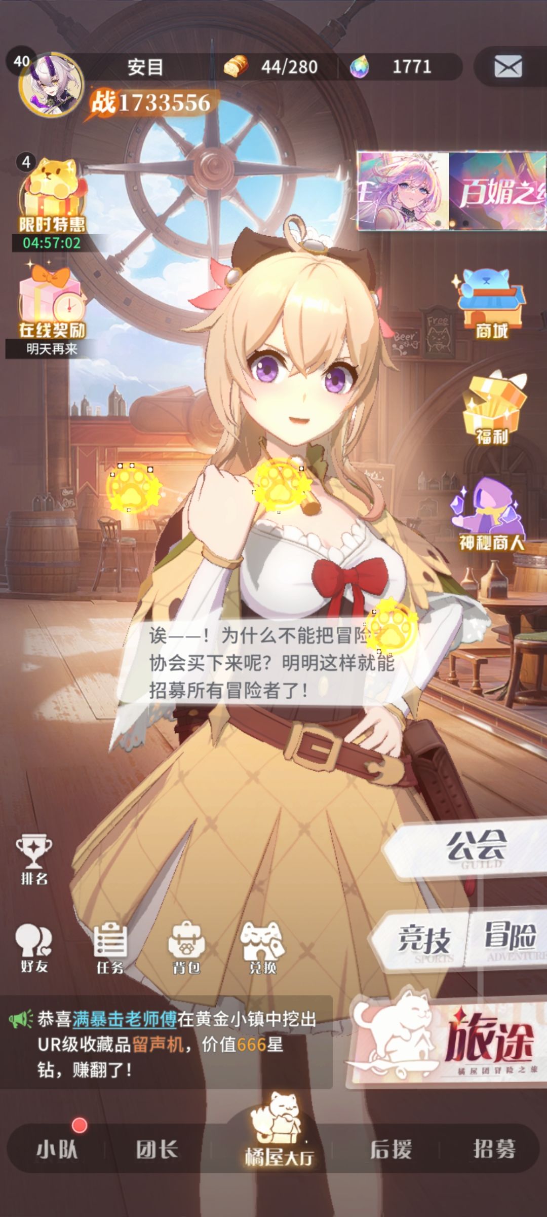 给白嫖平民玩家一点建议 1