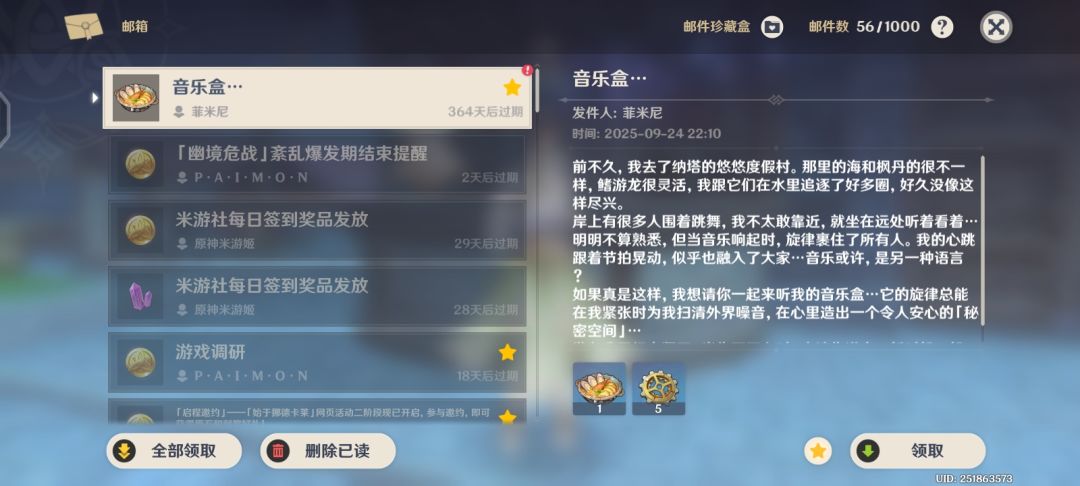 菲米尼 1