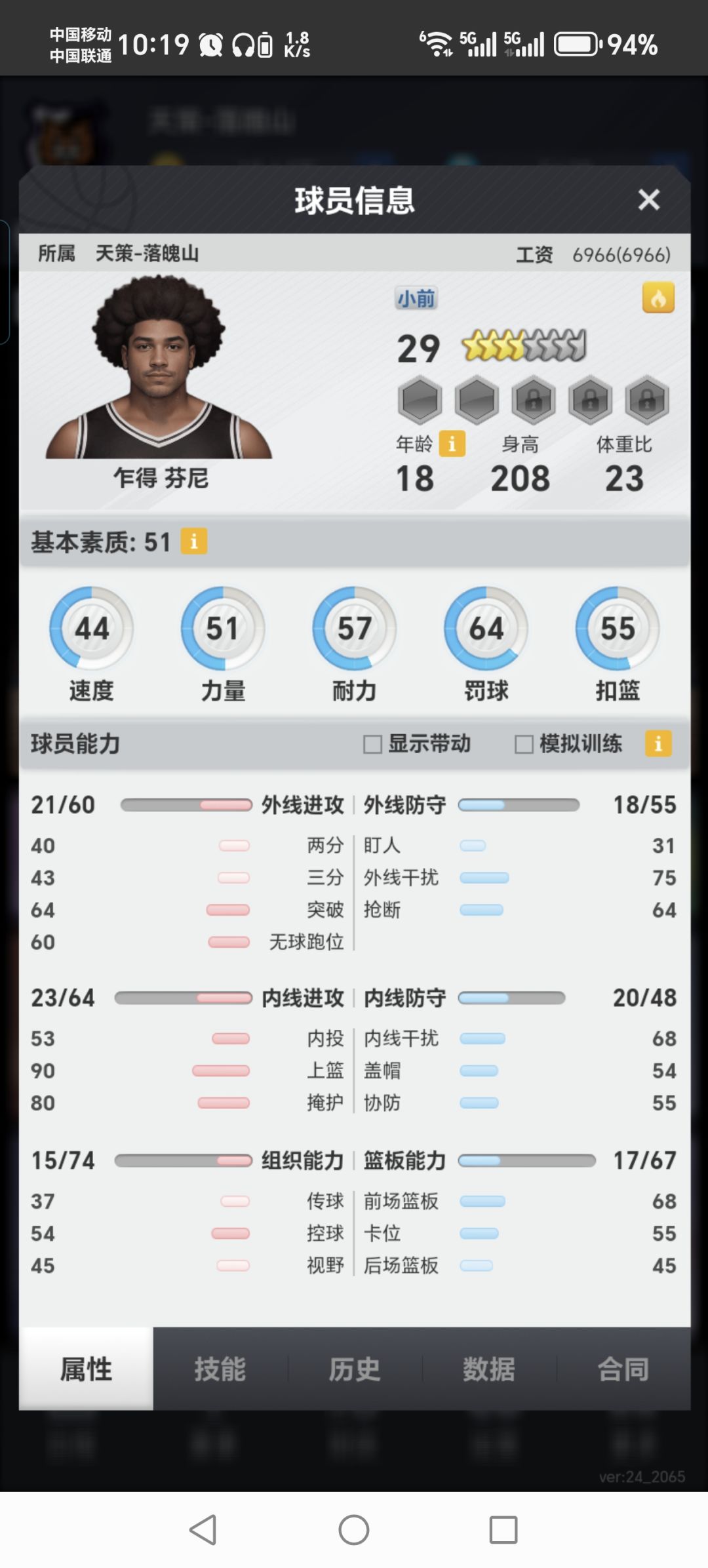 大哥们走过路过不要错过。 5