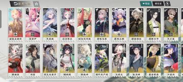 物华弥新/开服三天/萌新向攻略