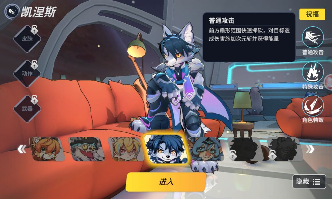 动态图片 3
