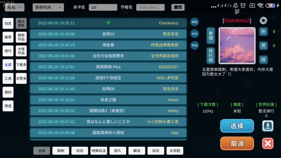 动态图片 1