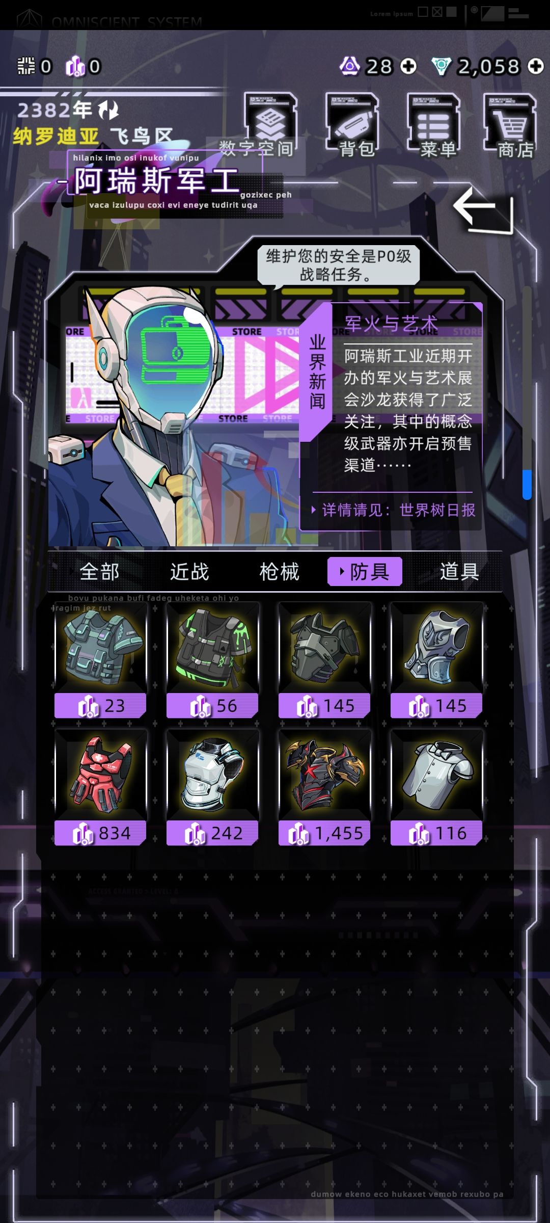 bug吞钱了! 3