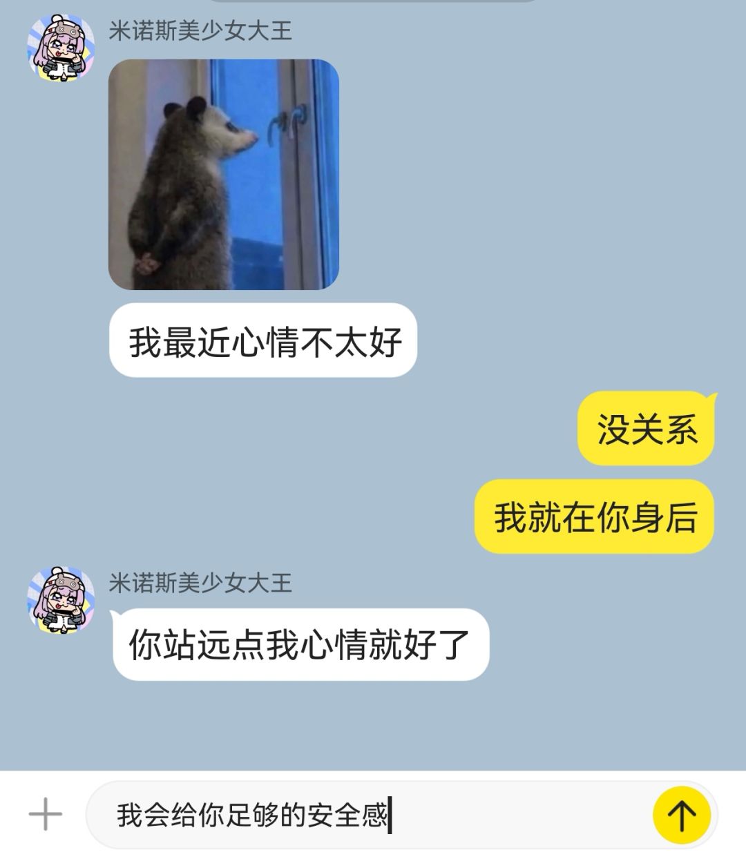 说是好惹说是 5