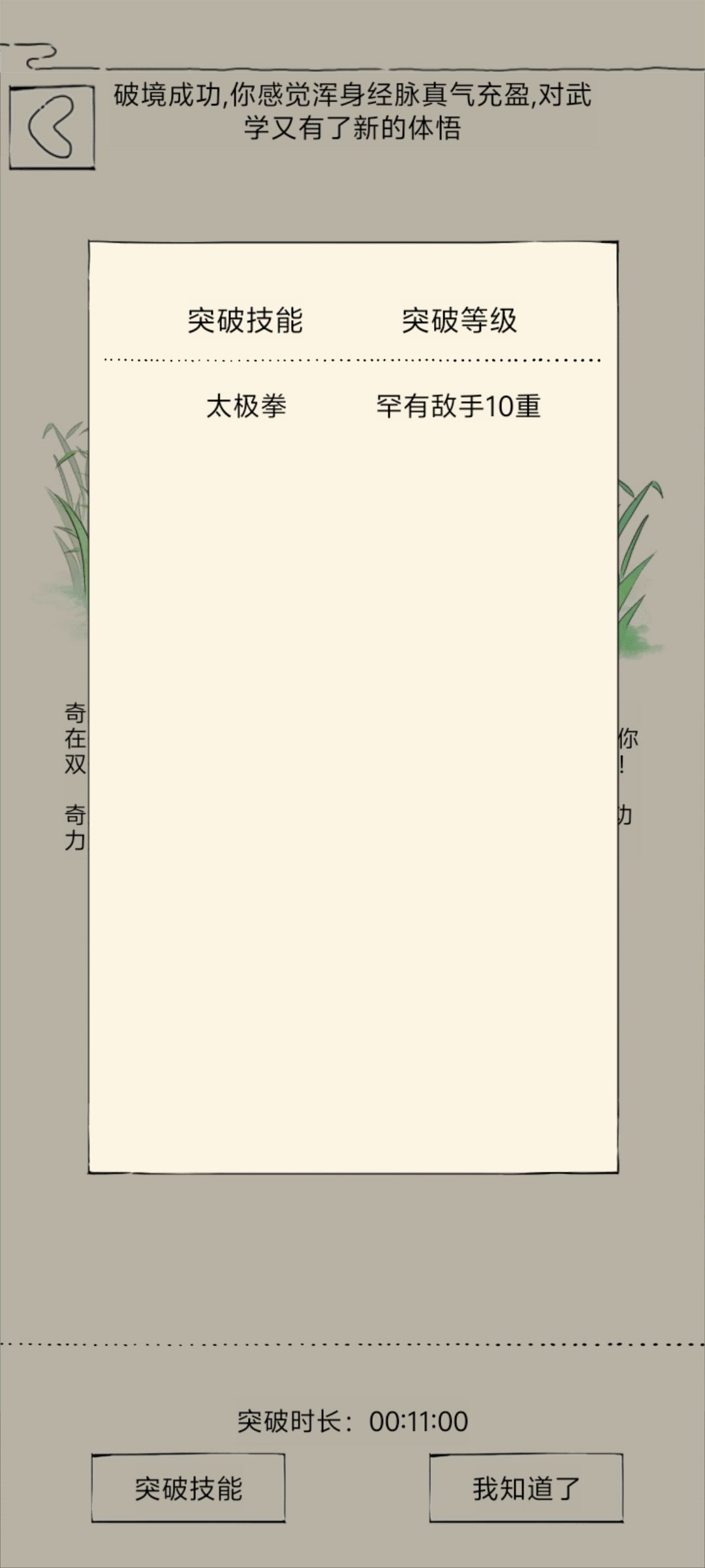 提问 1