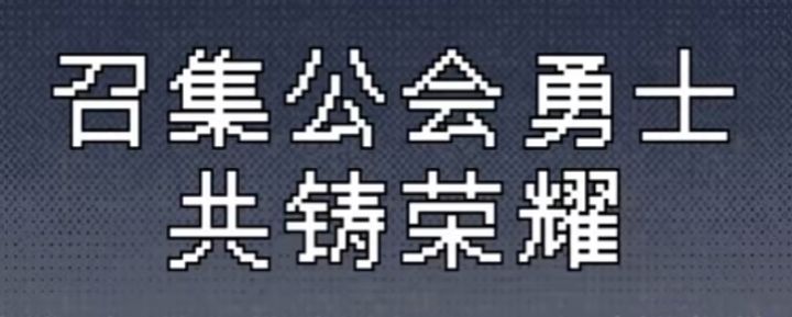两个人做的单机版WOW模拟器,定档9.14!截图