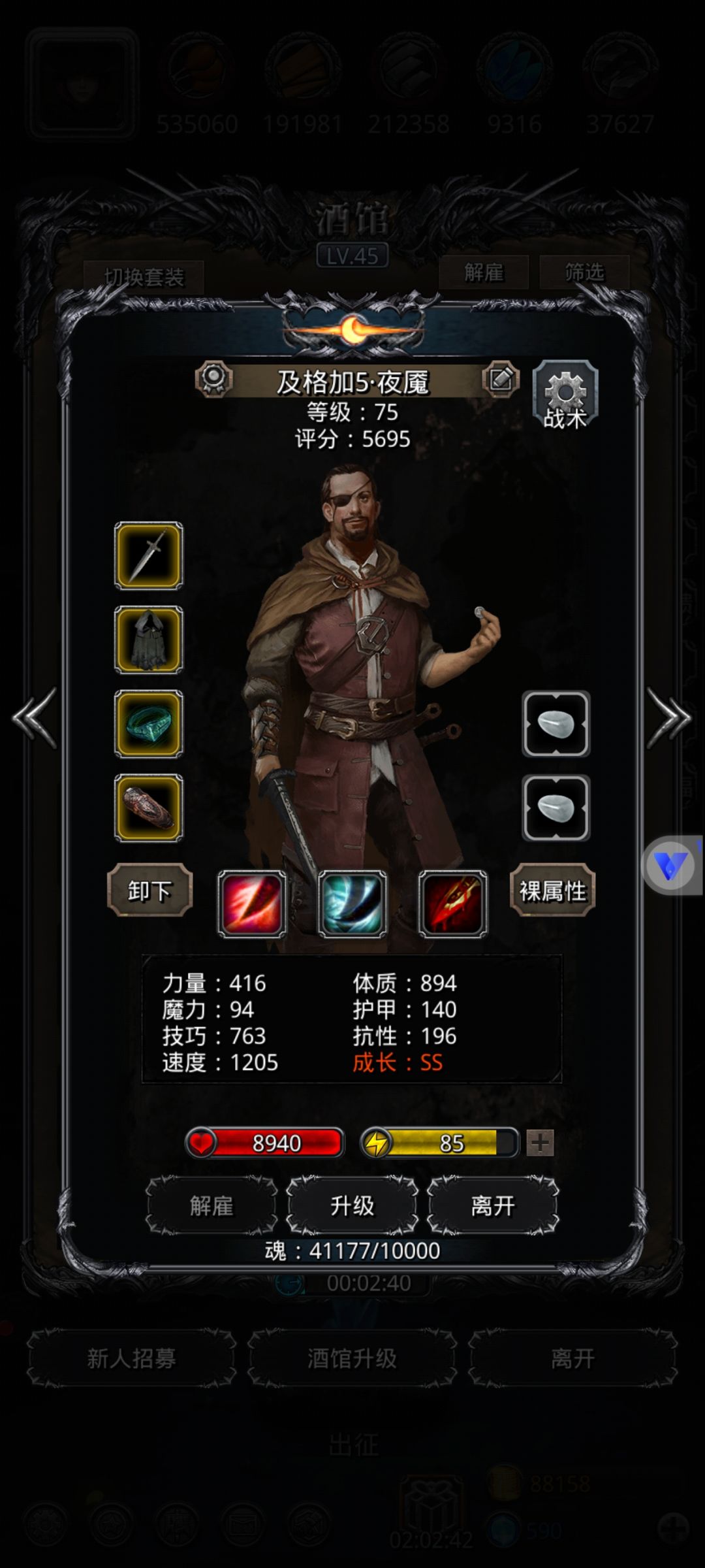 图16破甲枪打法 1