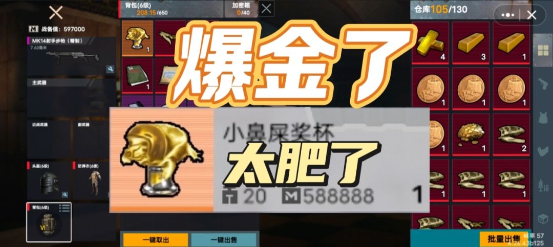 修勾地铁逃生出新地图了，快来玩‼️ 2