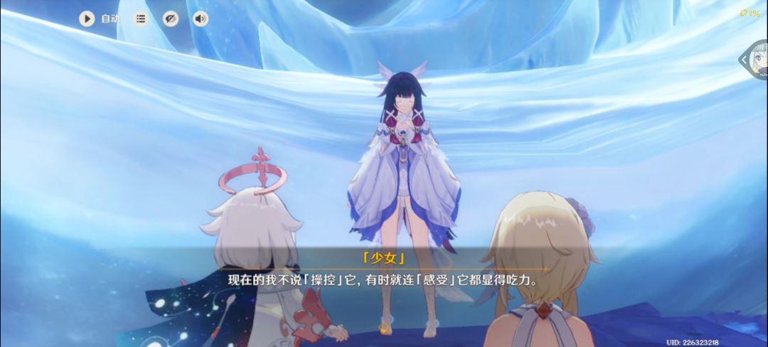 可爱的少女呀 3