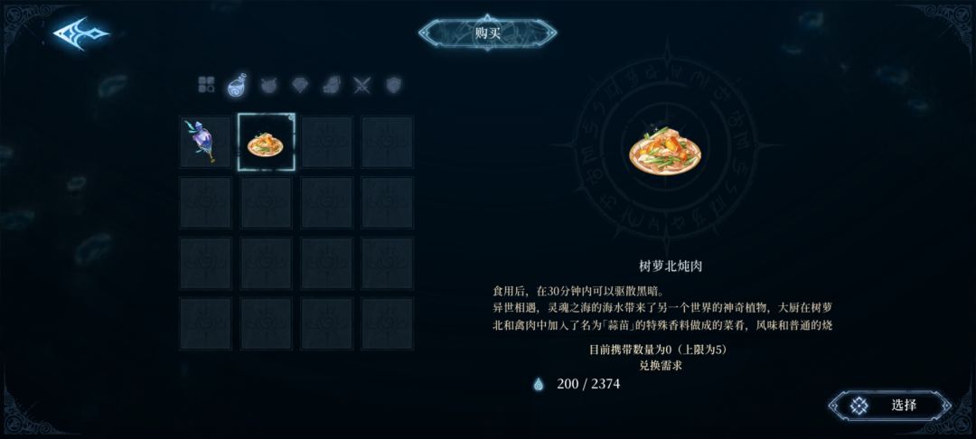 商店是啥 1