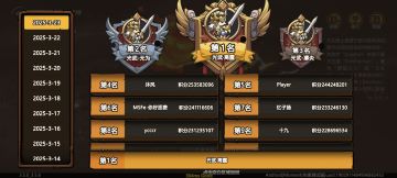 测试服无头骑士打法