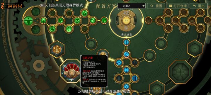 这两个残响哪个好些啊，一个近战一个飞剑截图