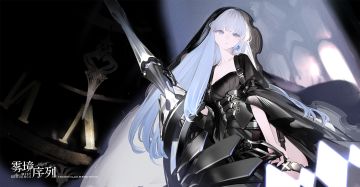 《雾境序列》公测倒计时5天