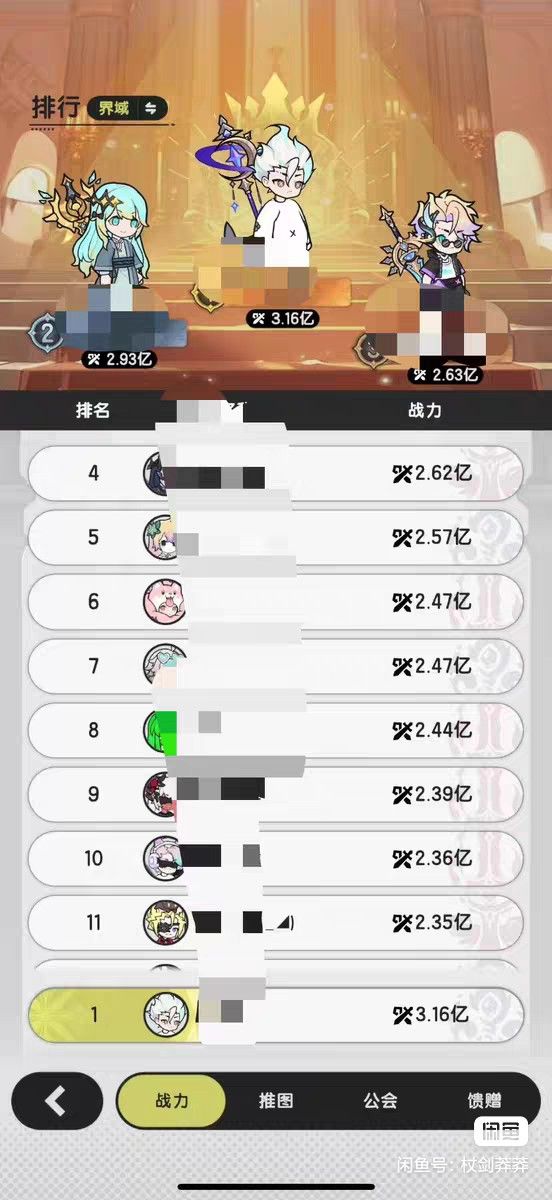 60w氪的号怎么样 6