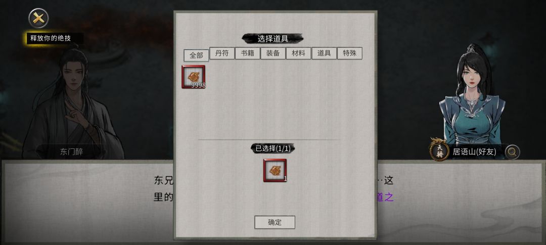 给脸不要脸 1