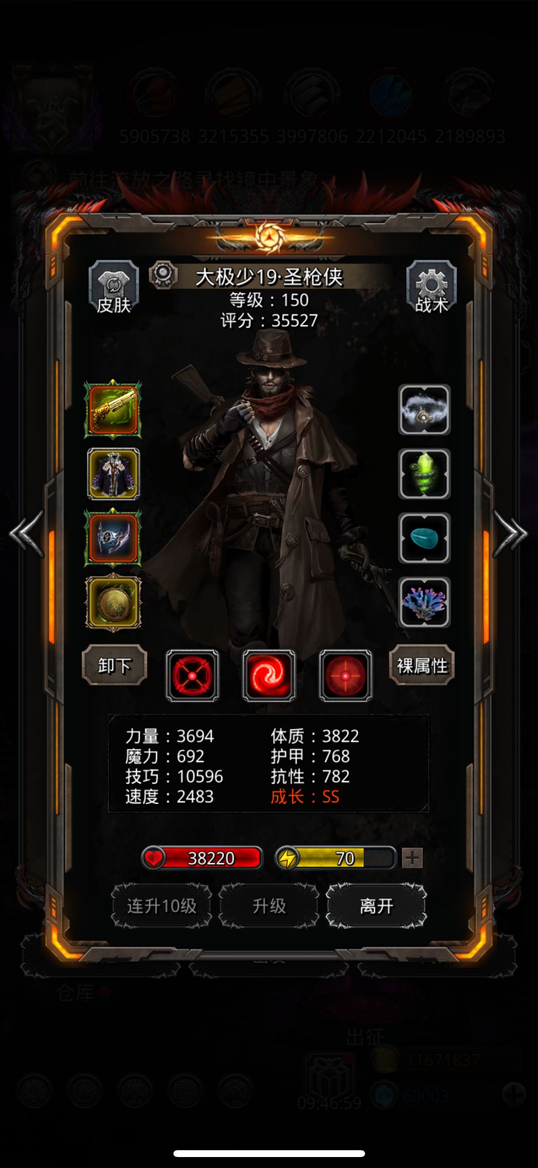 图42白龙芙尔梅希兹 6