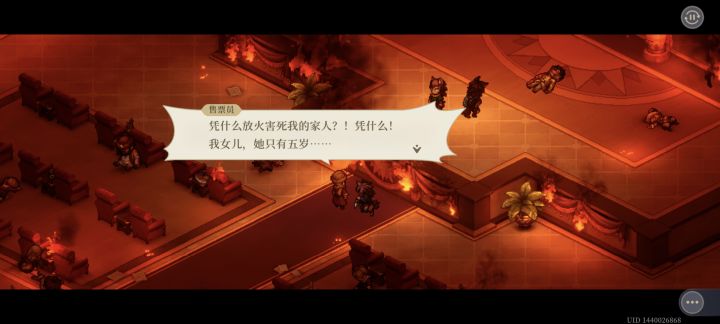 剧情其实瑕不掩瑜,我觉得有进步截图