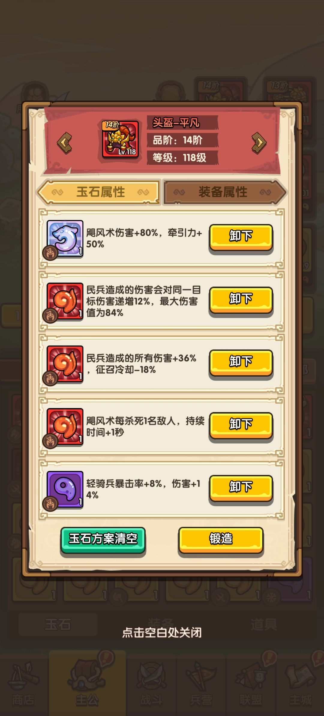洗 3