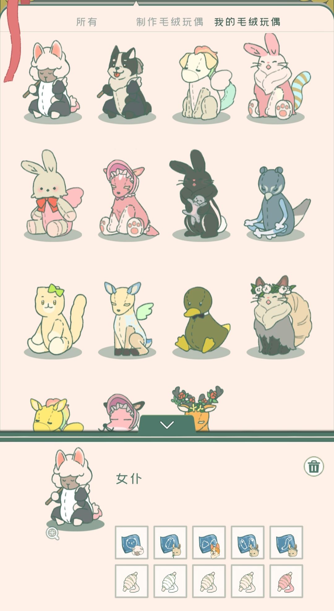 动态图片 2
