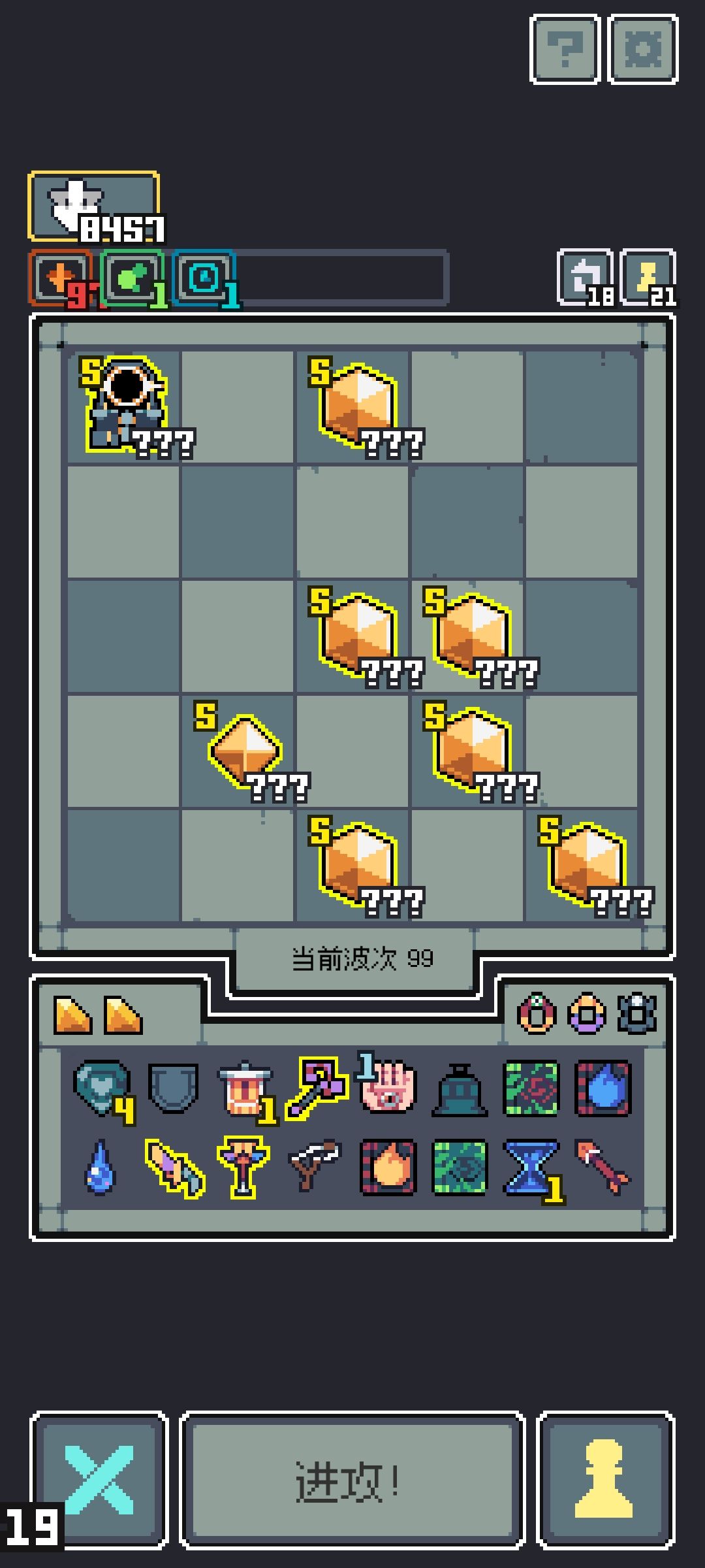 阿夜抹除流,可通无尽 3