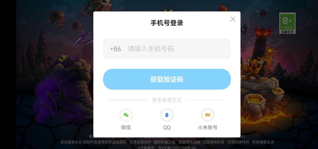 动态图片 2