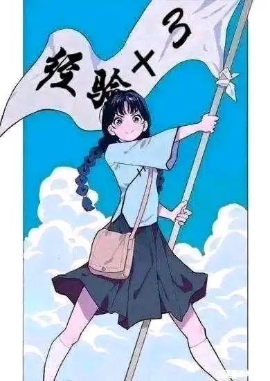 回调仙人兜!! 3