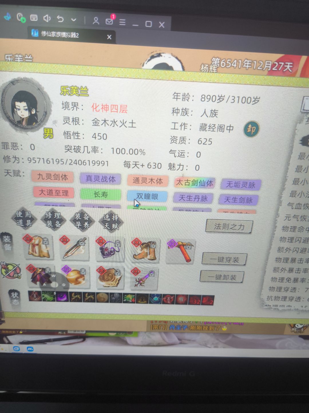 兄弟们 还是得玩空间啊 1