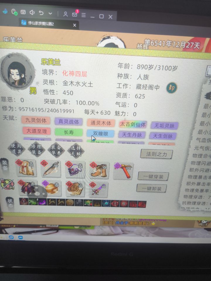 兄弟们 还是得玩空间啊截图
