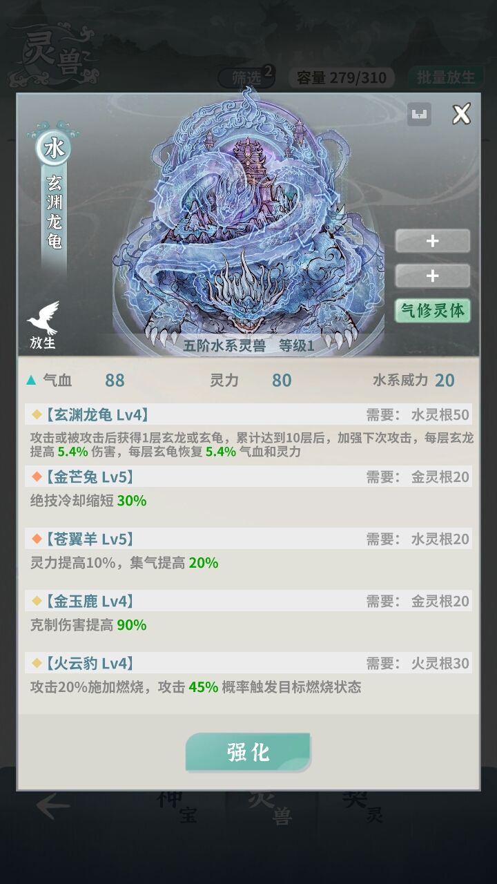 为啥你俩不是青云羊截图