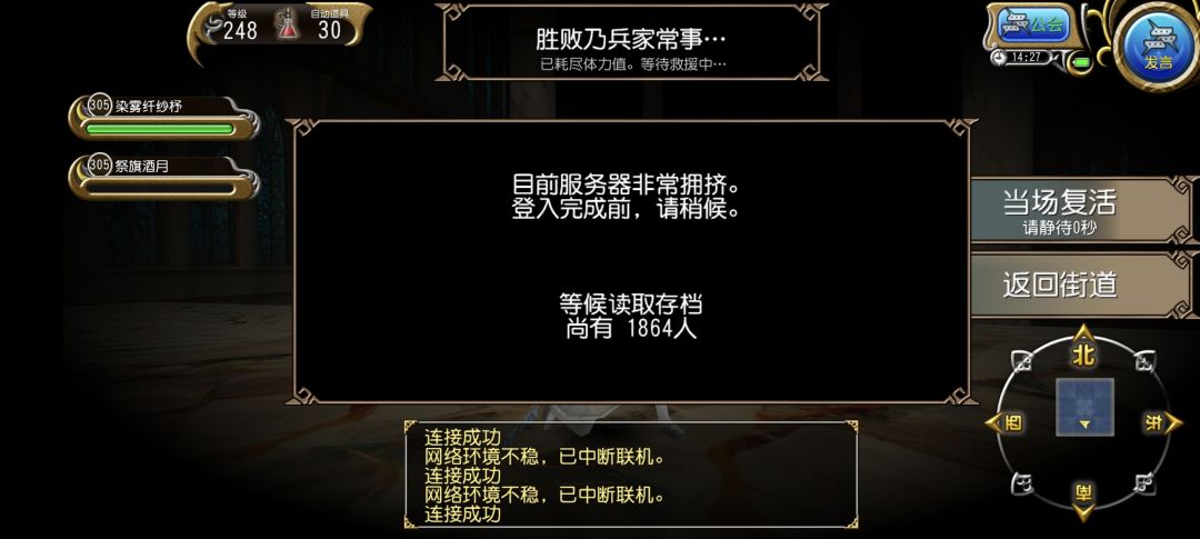 这集神了,我的稀世 1