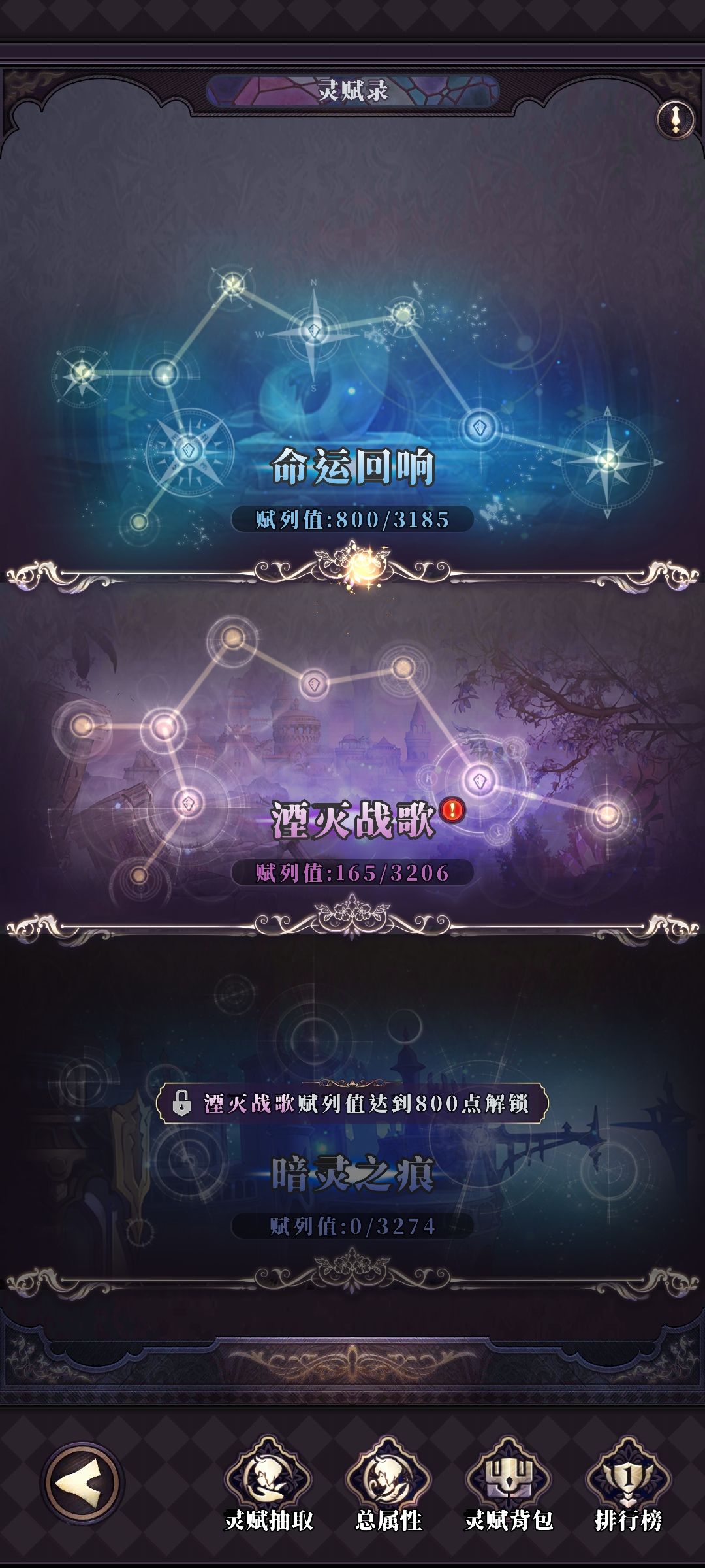 【新区避坑指南】!低配直通101层毕业攻略 2