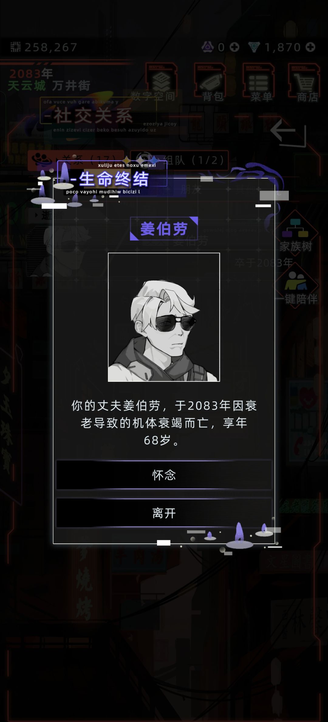 和老Baby结婚是真的爽 2