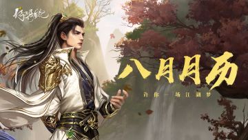 【壁纸分享】八月月历壁纸