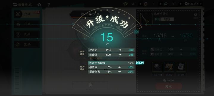 有收获有收获!截图