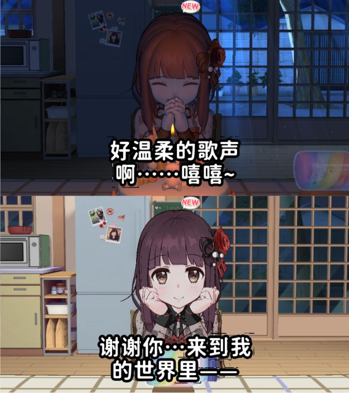 七濑胡桃截图