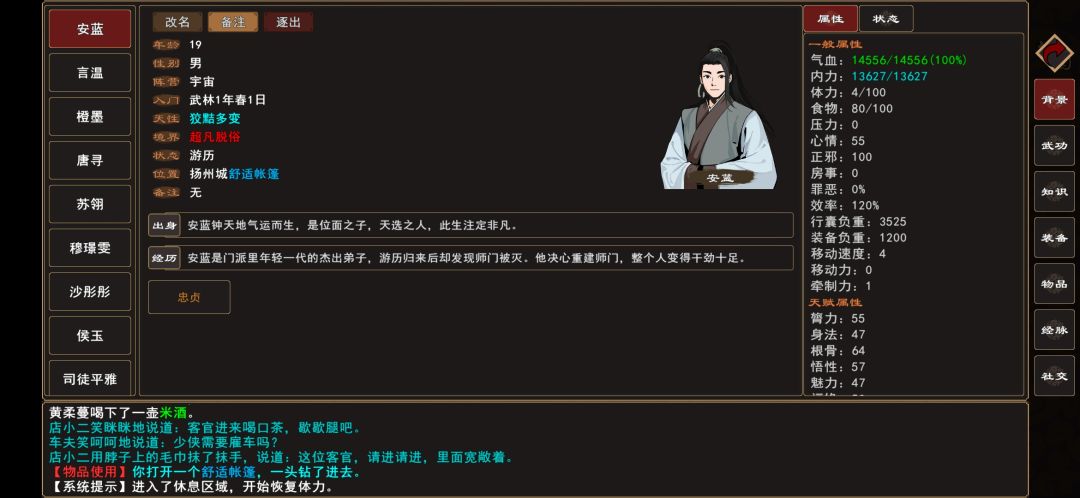 动态图片 1