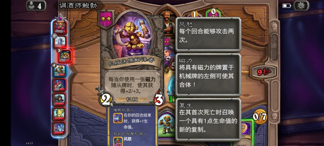 聊聊酒馆平衡性和流派吧 2