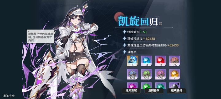 讲个笑话,传奇宝箱梦境截图