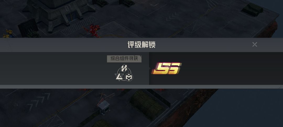一年多了 终于ss 3