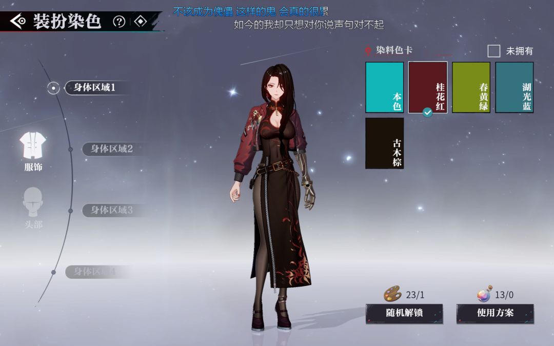 关于上次提到的免费DIY在哪 4