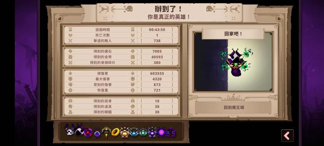 不会还有人没开始吧 6