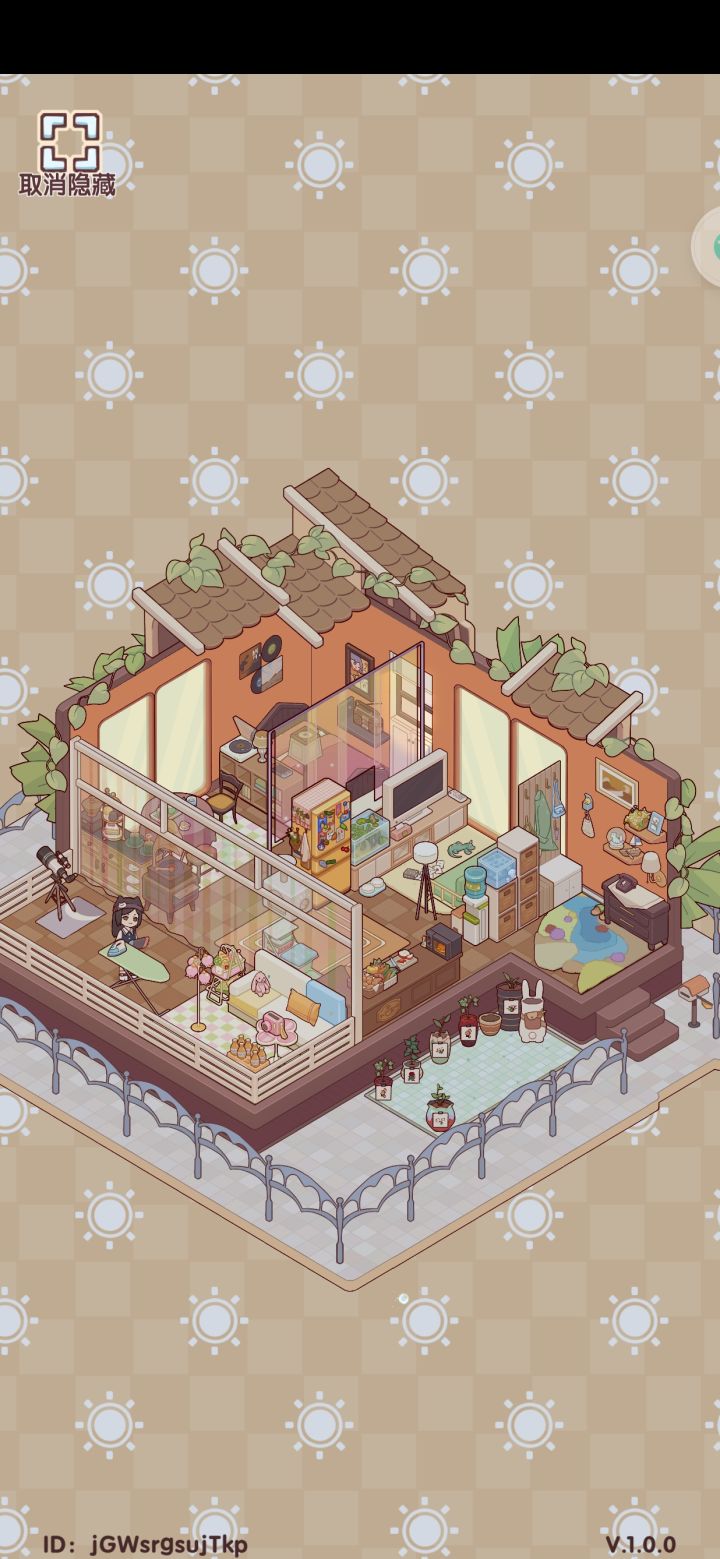 【招同住】截图