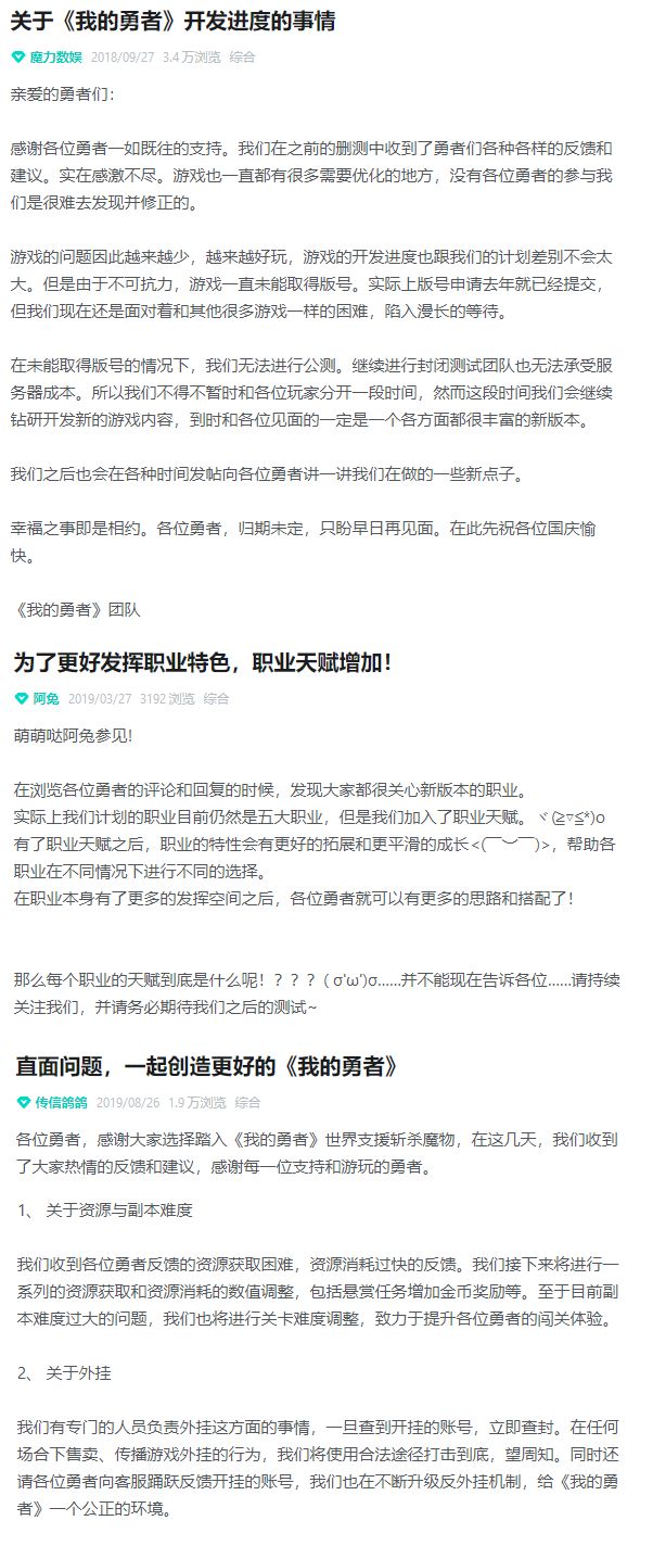 『Shut up』闭嘴!闭嘴!闭嘴!闭嘴!闭嘴 2