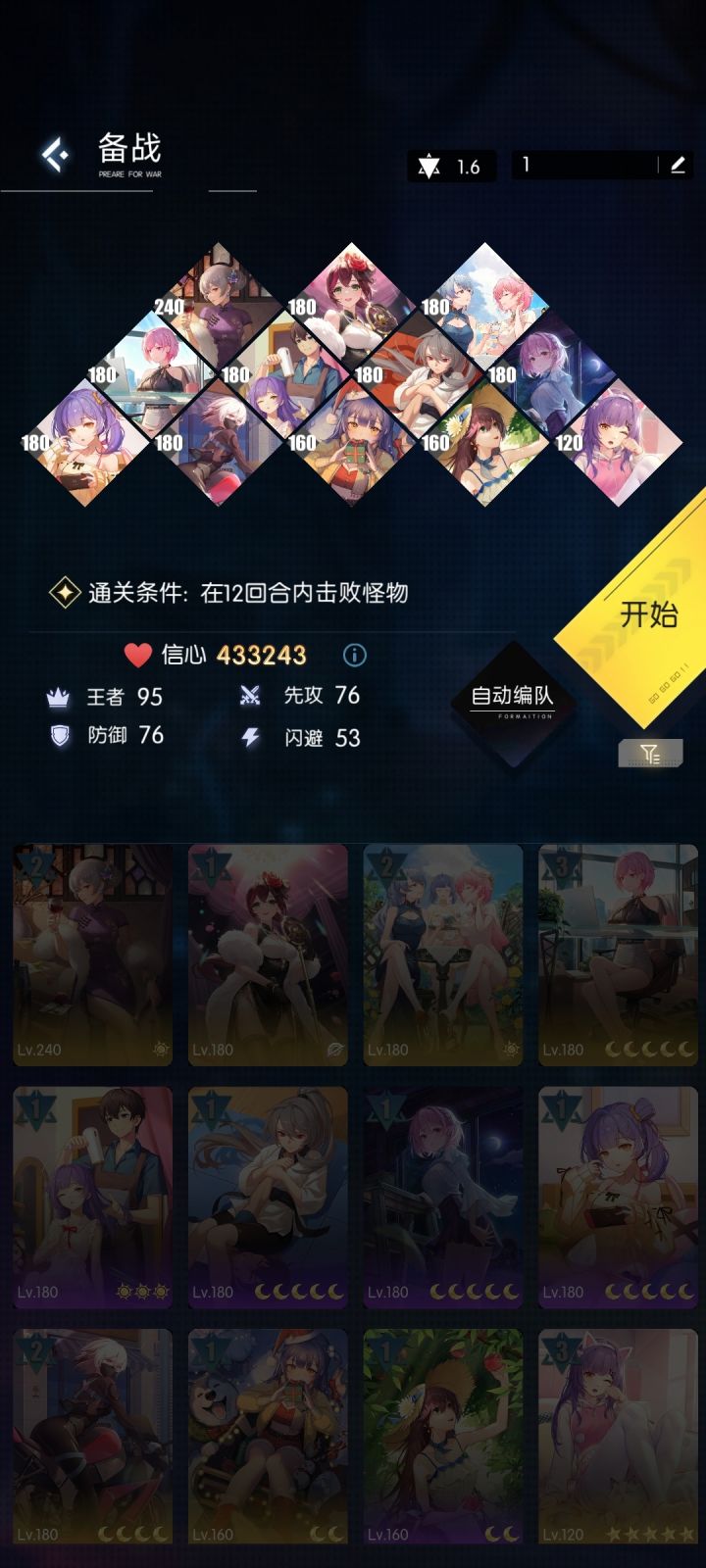 无题截图