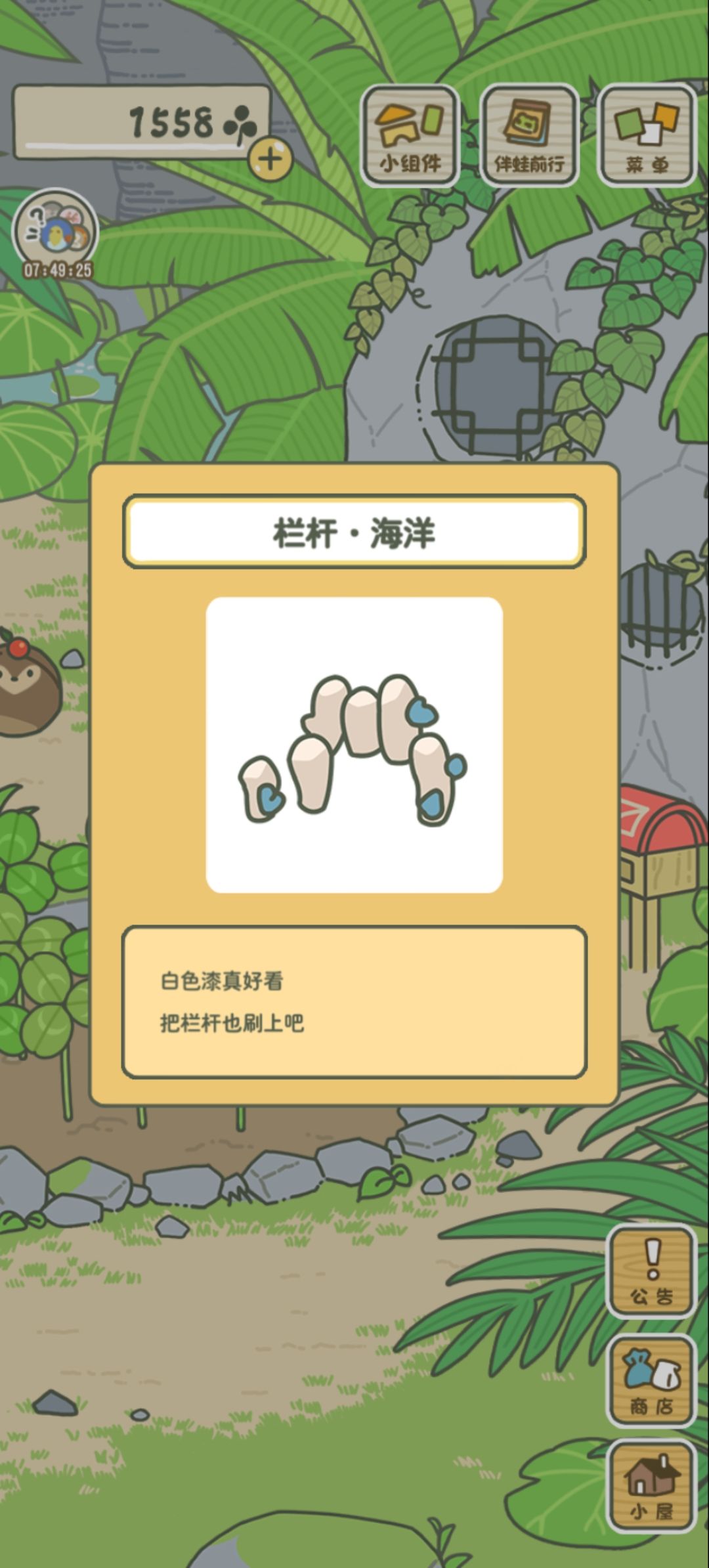动态图片 12