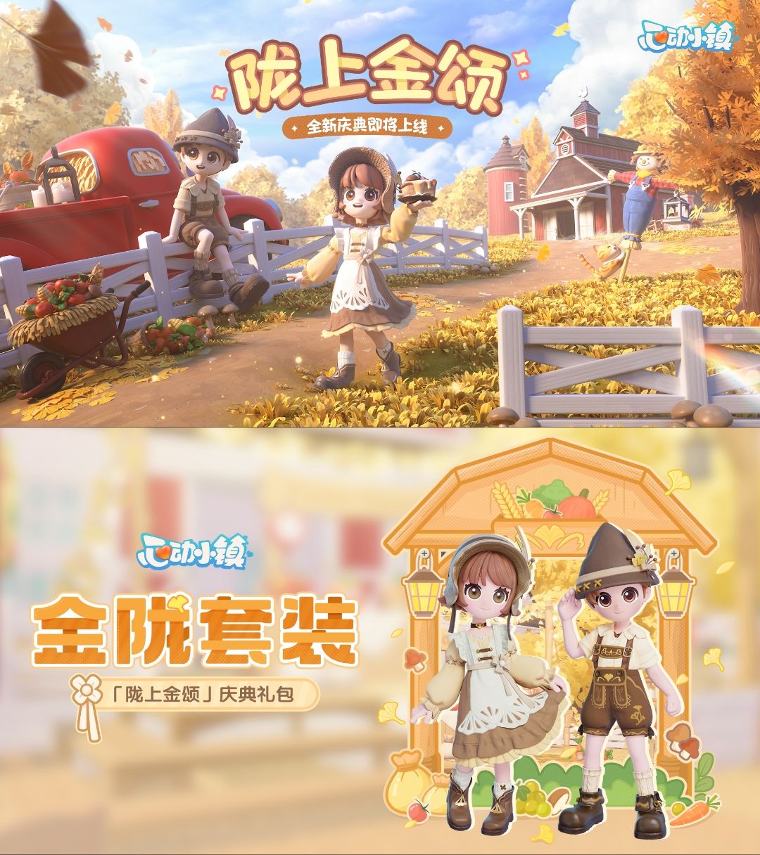 9月26日日常攻略合集 5