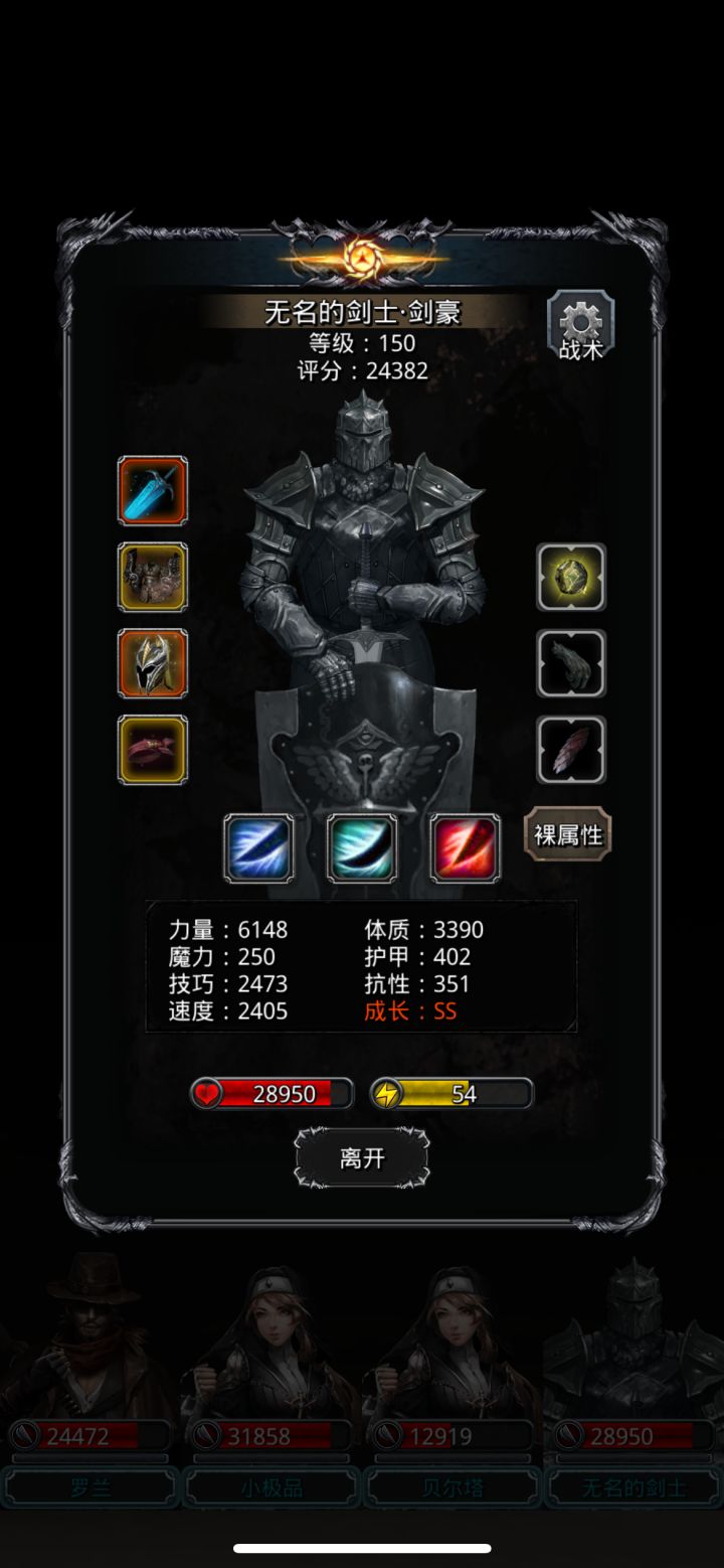 一只马儿截图