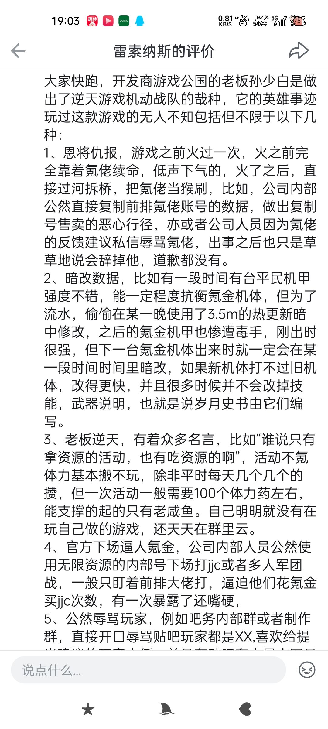 时不时来再发一次 1